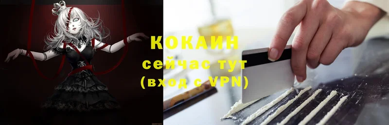 наркошоп  Иннополис  Кокаин Боливия 