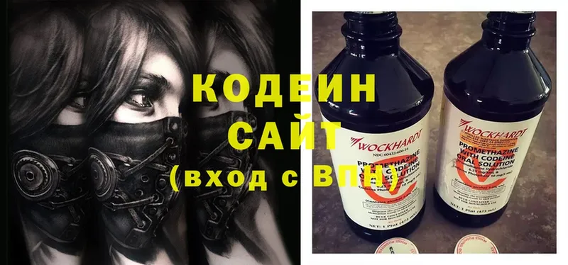 что такое наркотик  Иннополис  Codein Purple Drank 